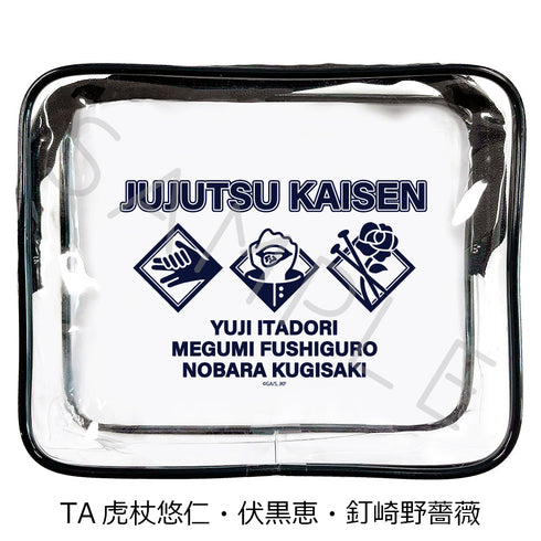 『呪術廻戦 2期』呪術廻戦 第2期 第4弾 ビニールポーチ TA 虎杖悠仁・伏黒恵・釘崎野薔薇